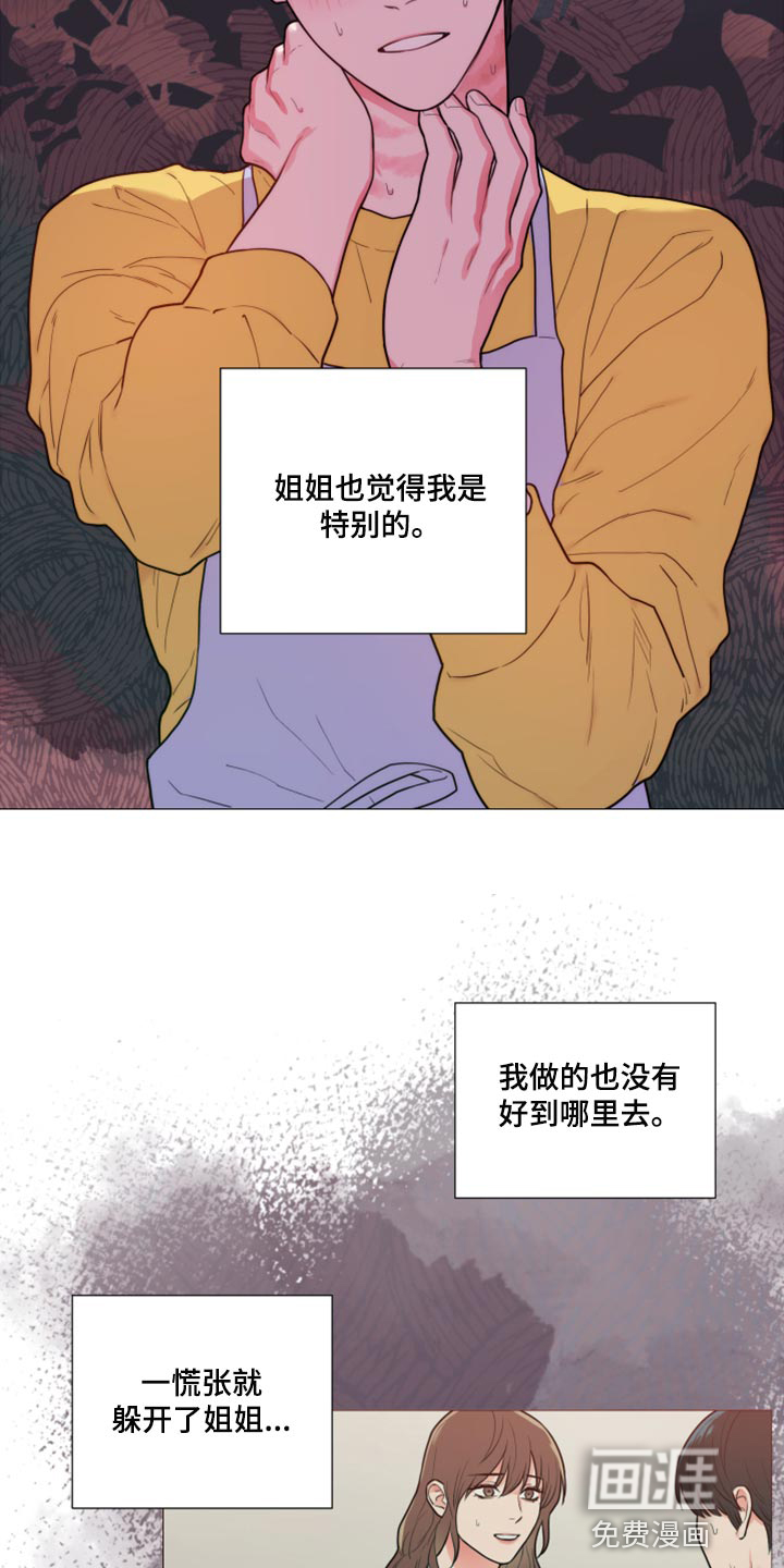 第100话3