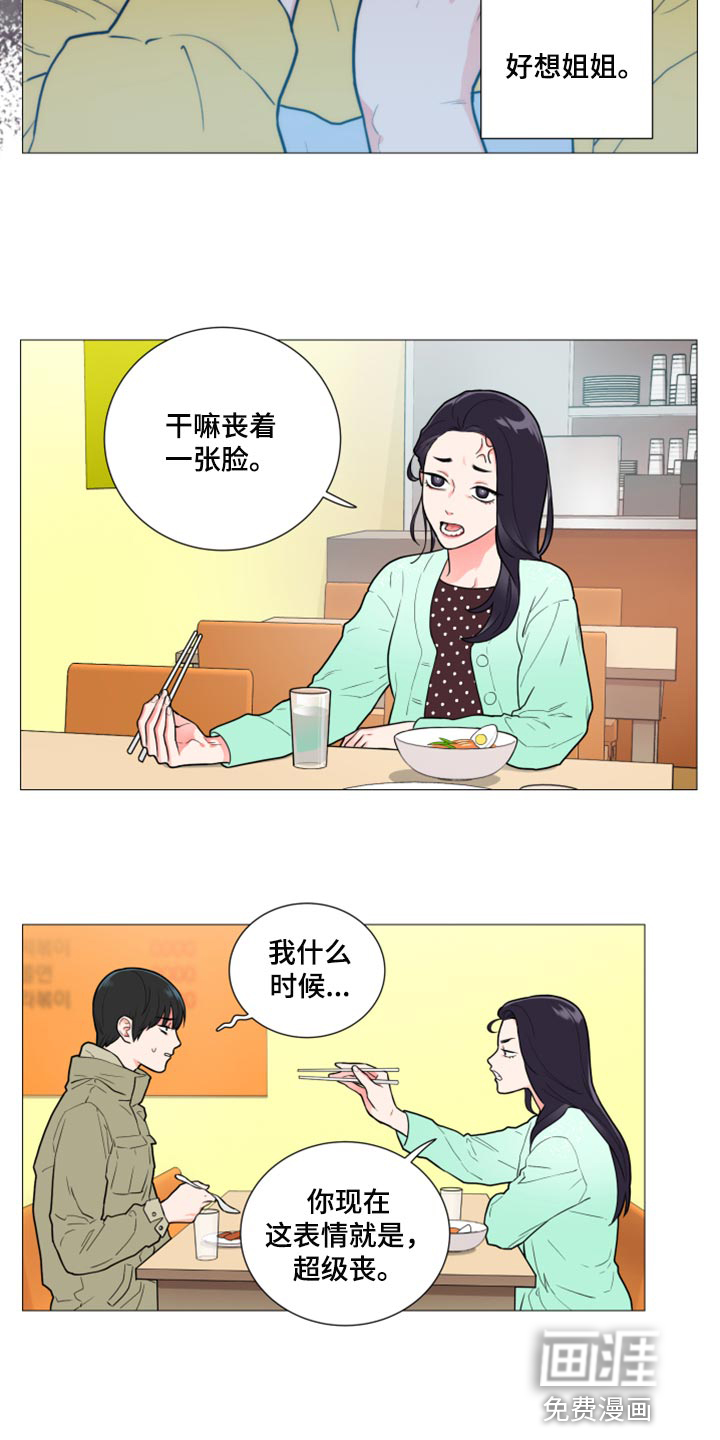 第100话5