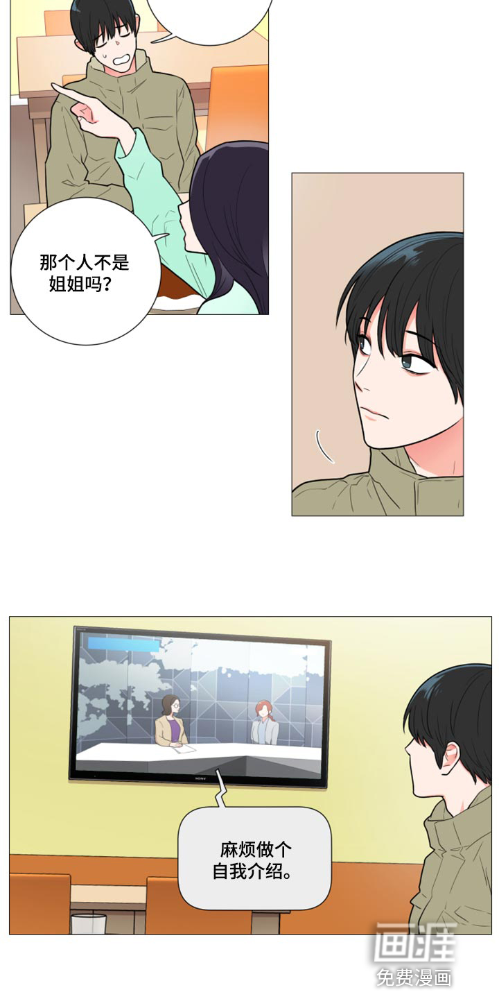 第100话9