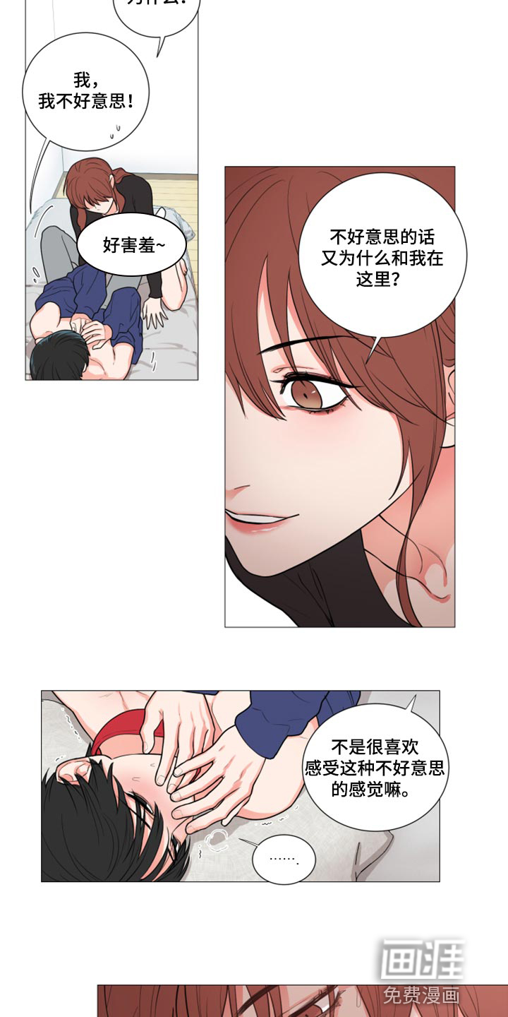 第95话7