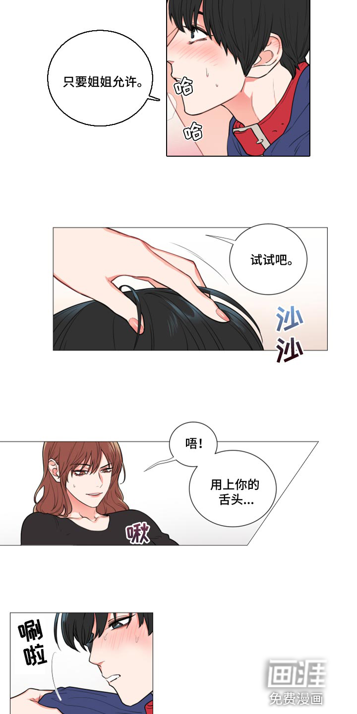 第95话3