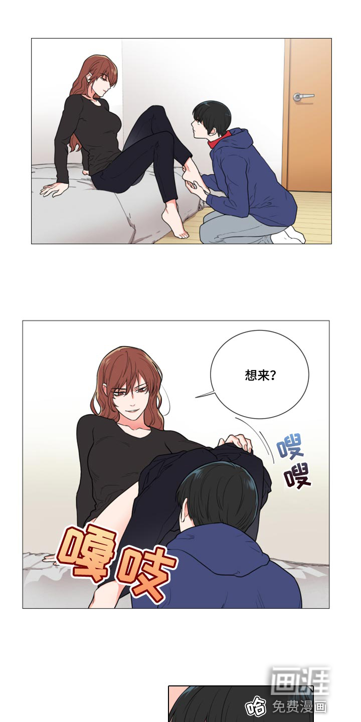 第95话2