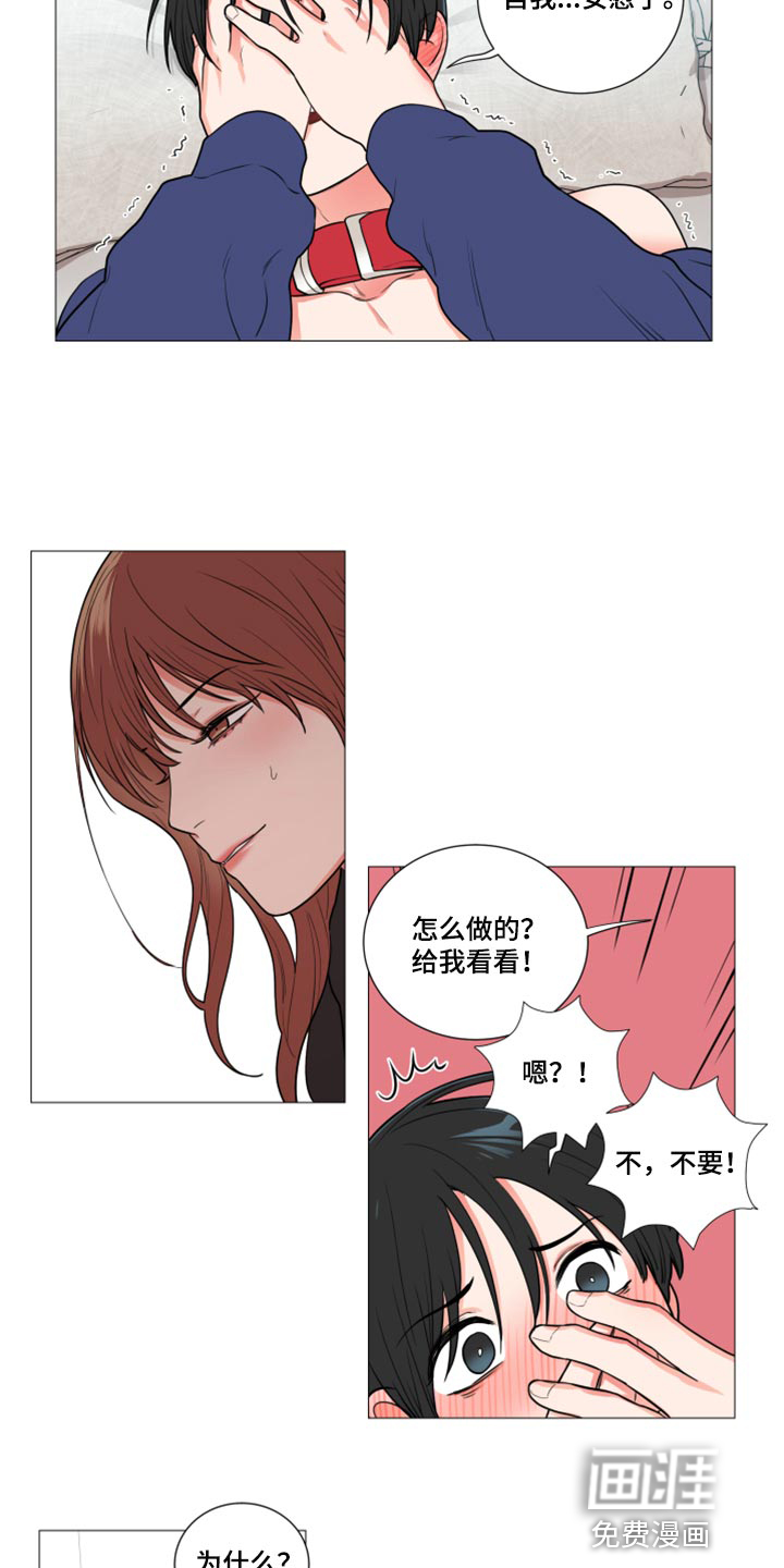 第95话6