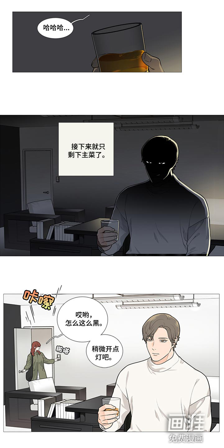 第78话2