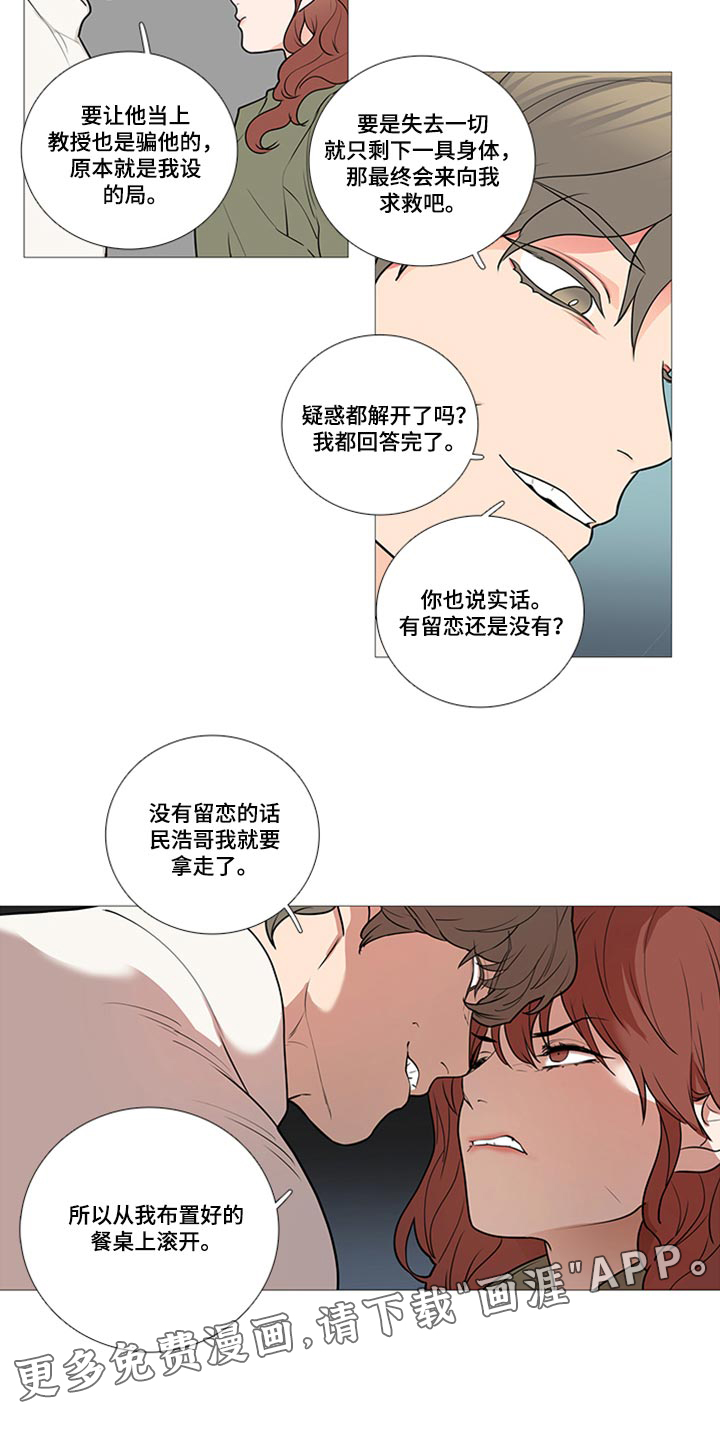 第78话9