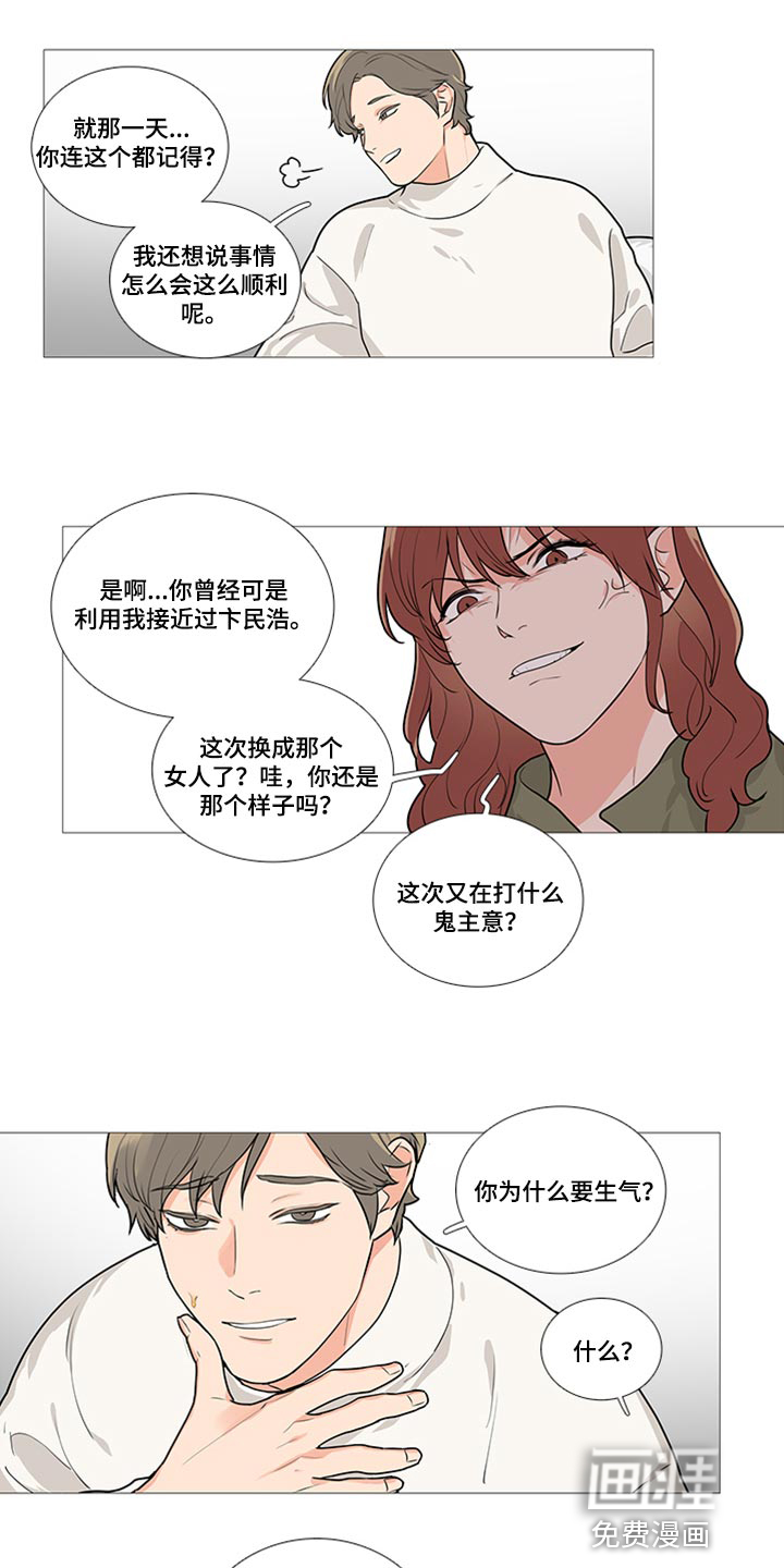 第78话7