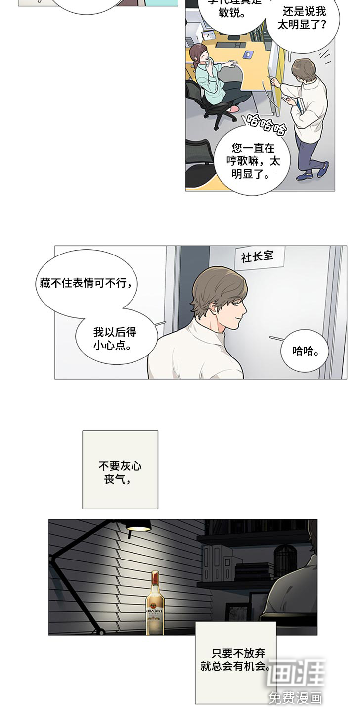 第78话1