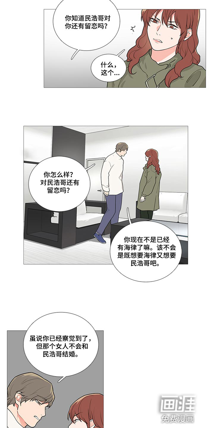 第78话8