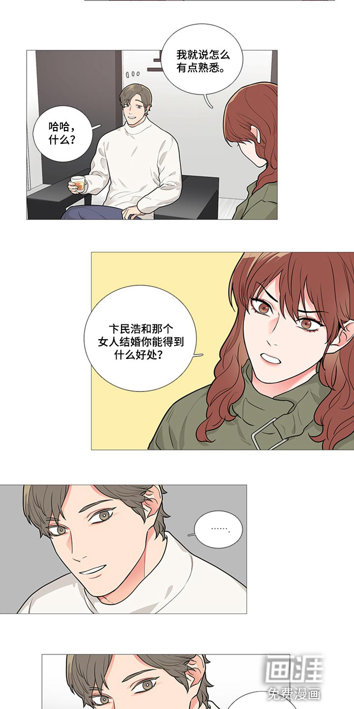 第78话5