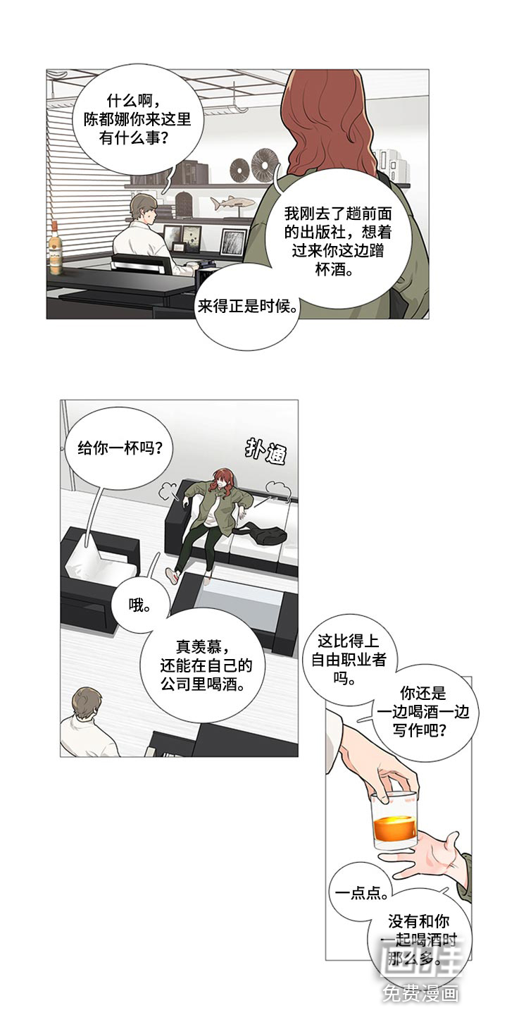 第78话3