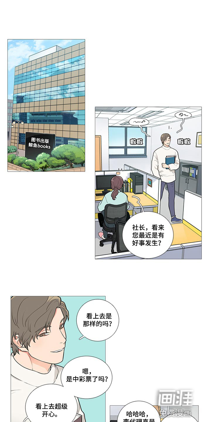 第78话0