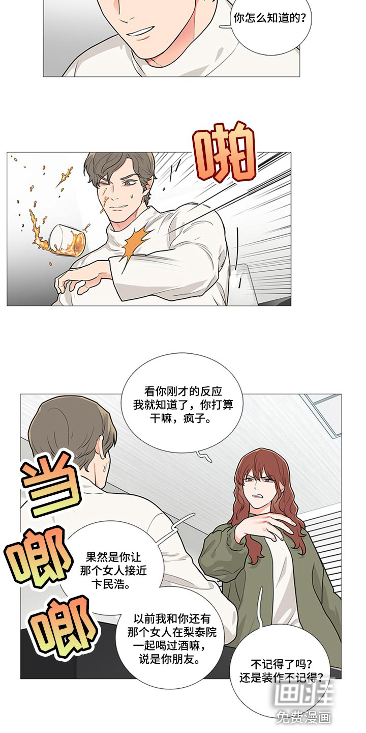 第78话6