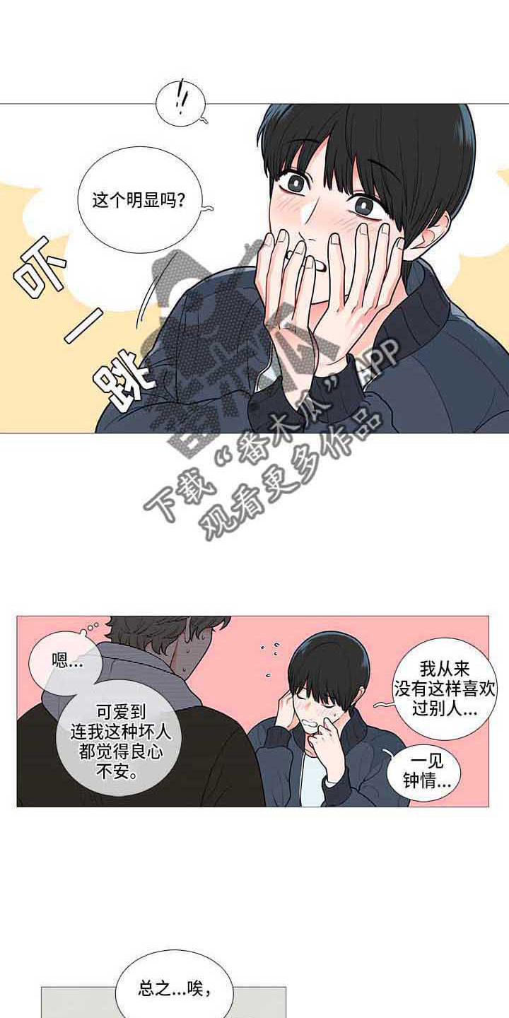 第74话6