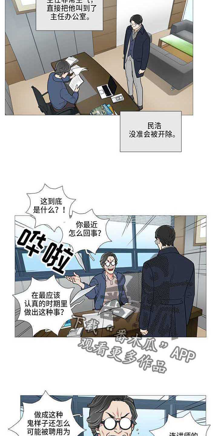 第74话11
