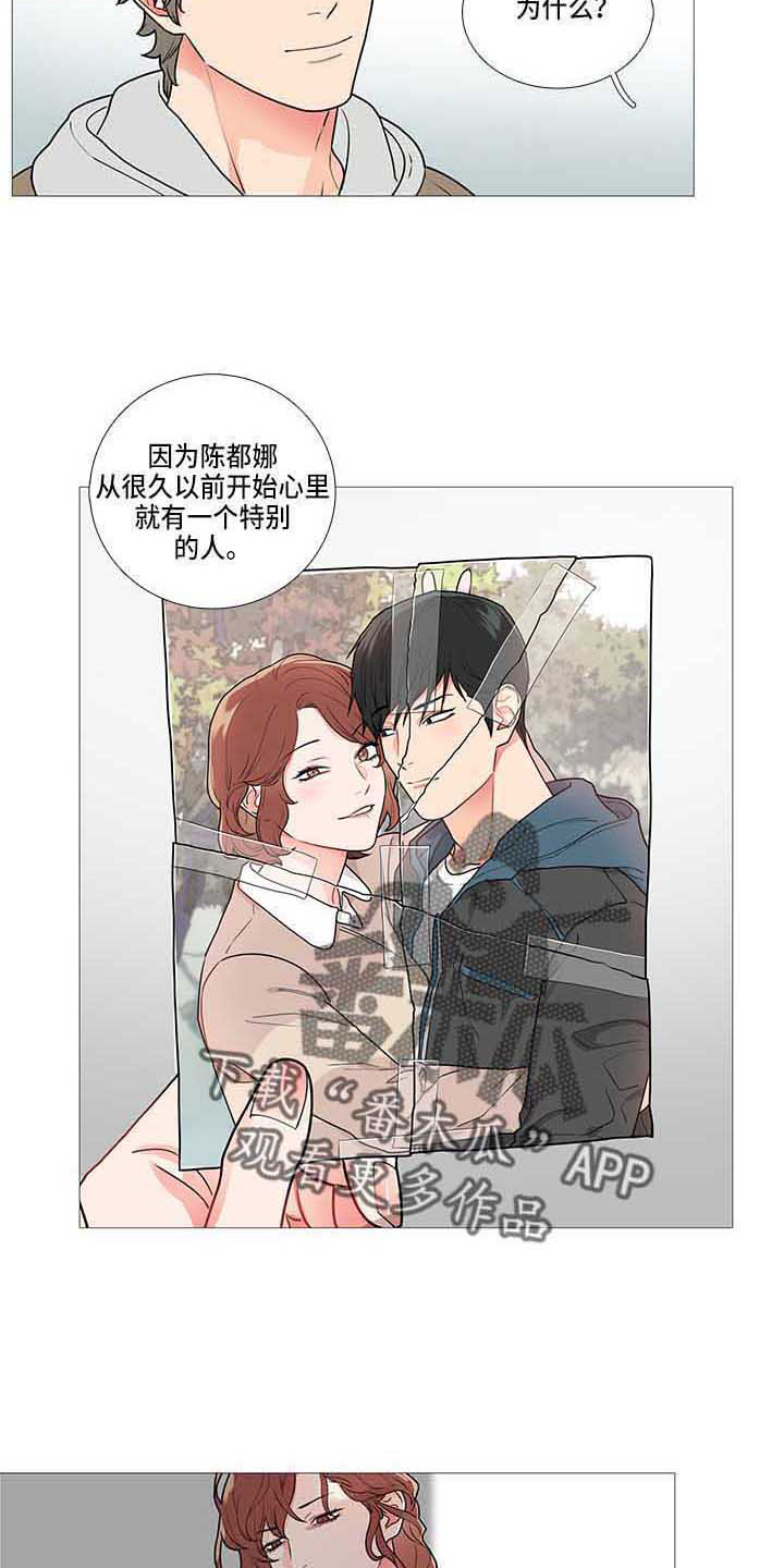 第74话8