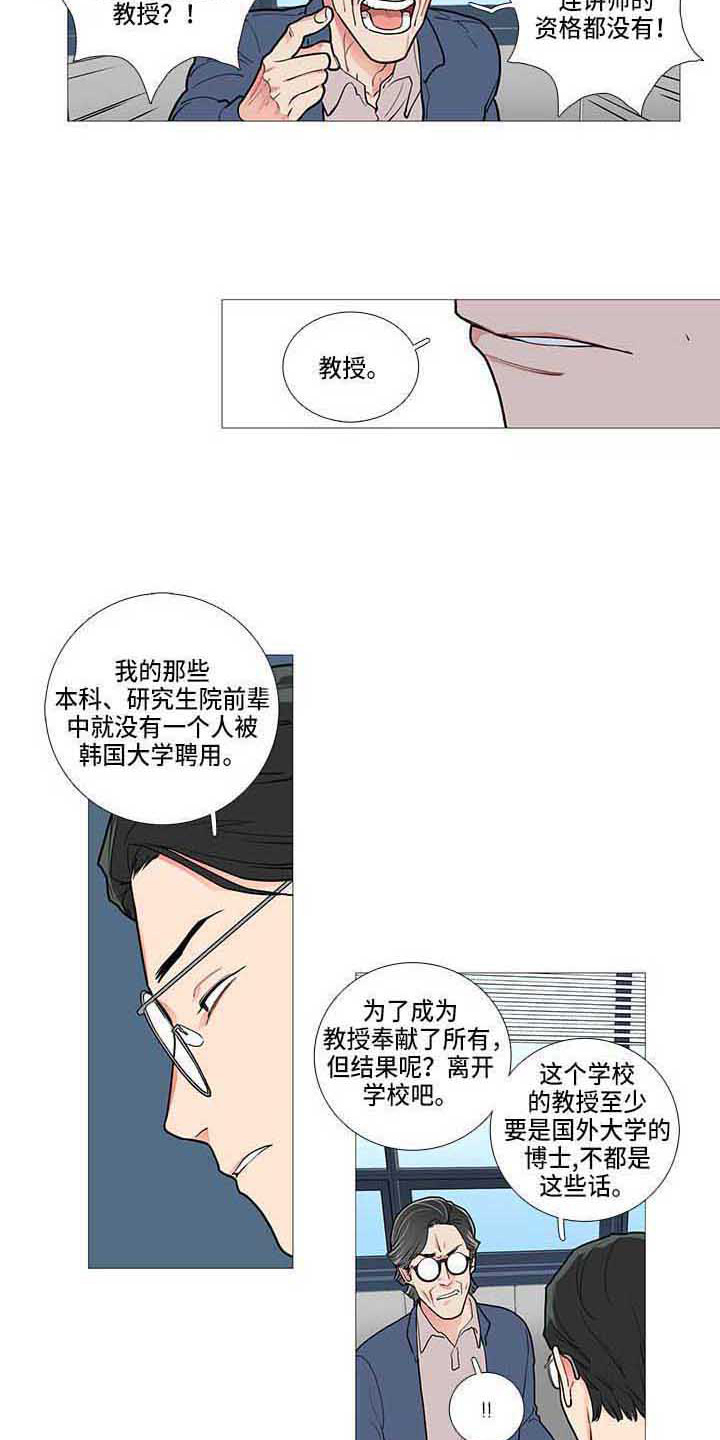 第74话12