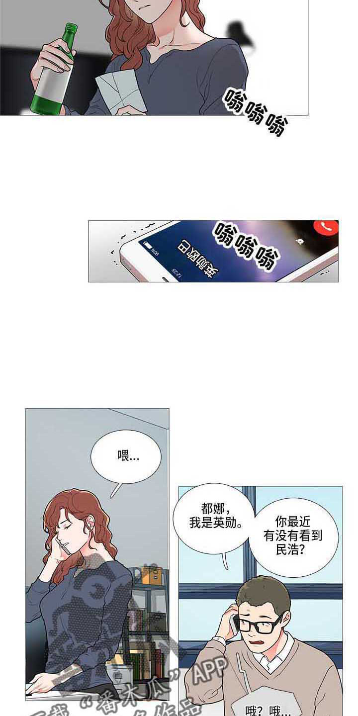 第74话9