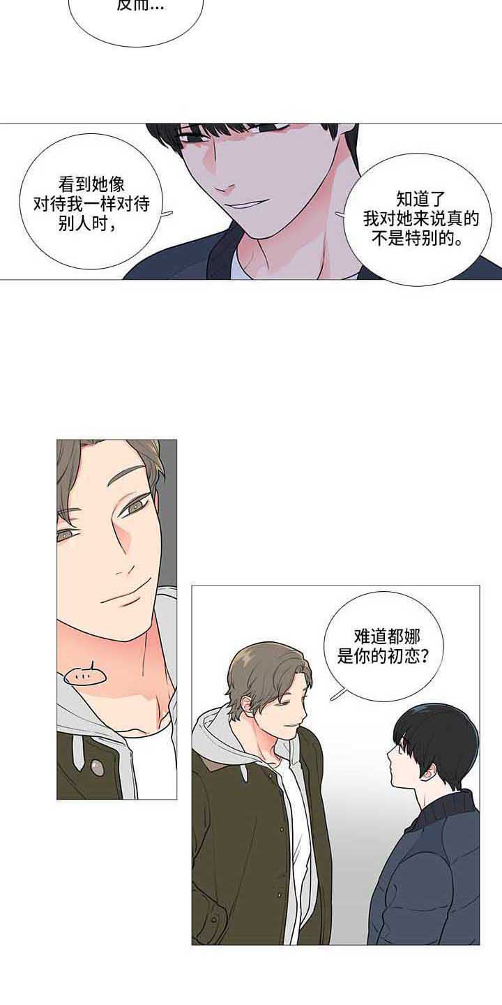 第74话5
