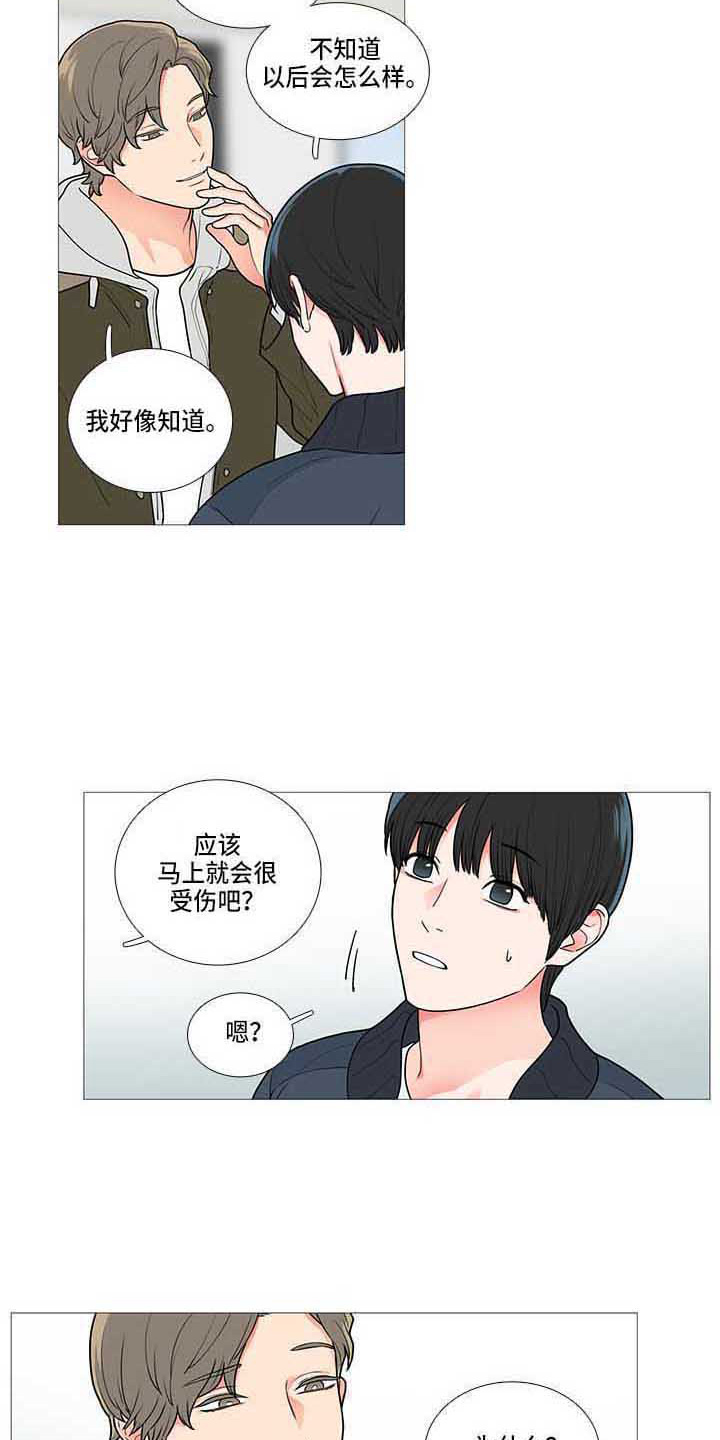 第74话7