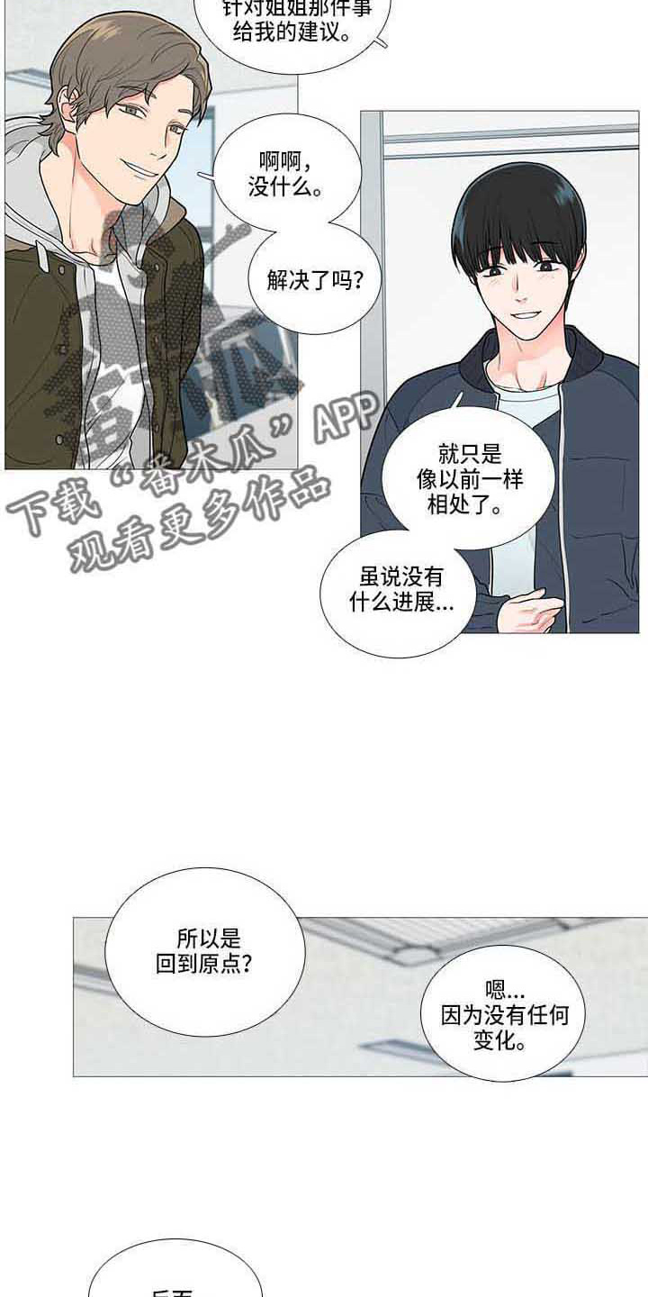 第74话4