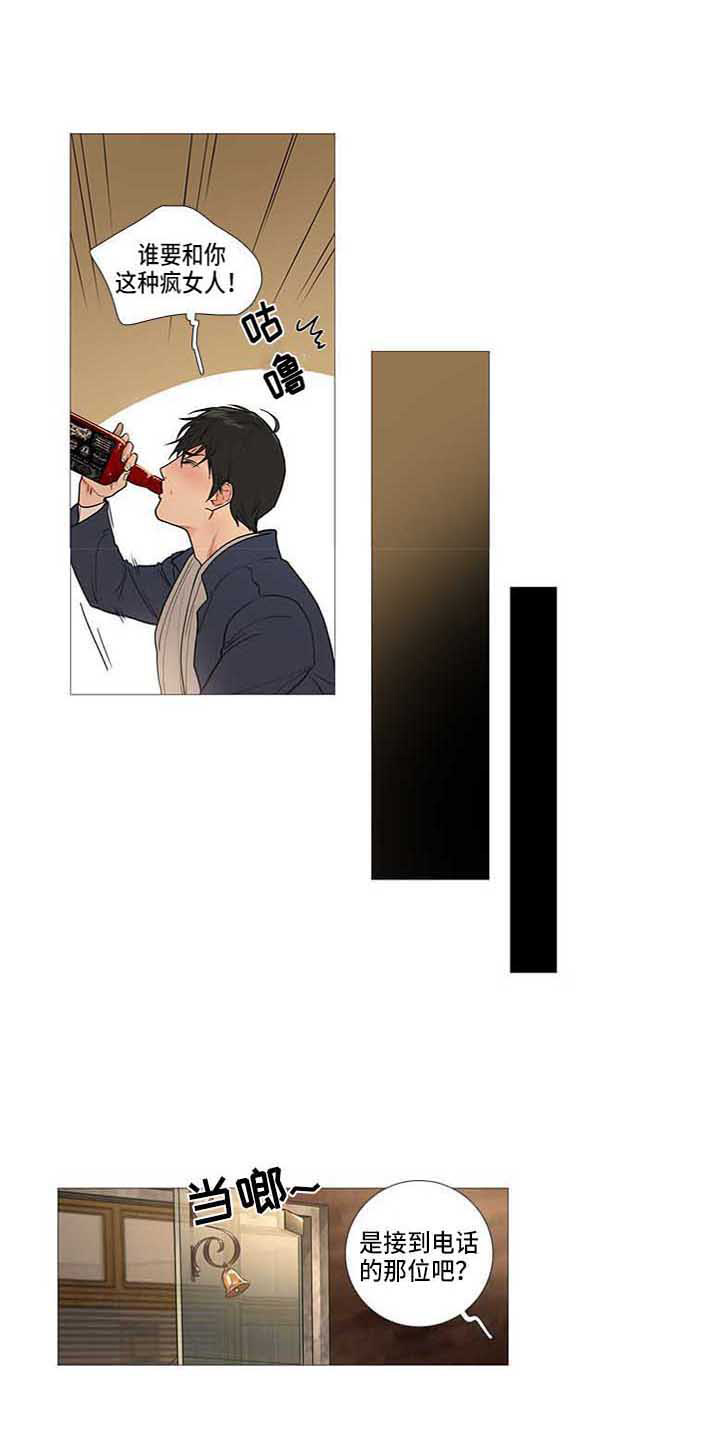 第70话8