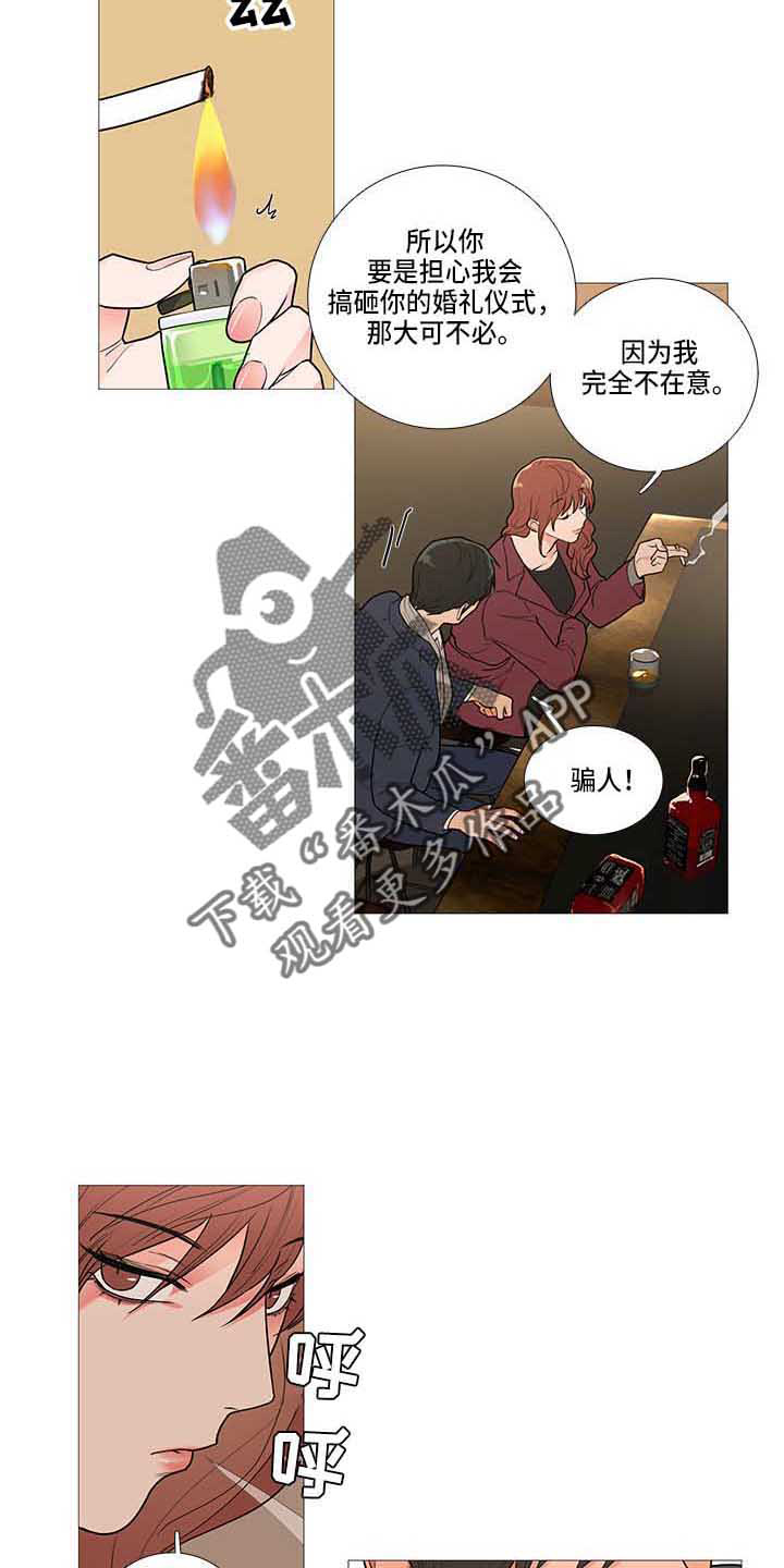 第70话3