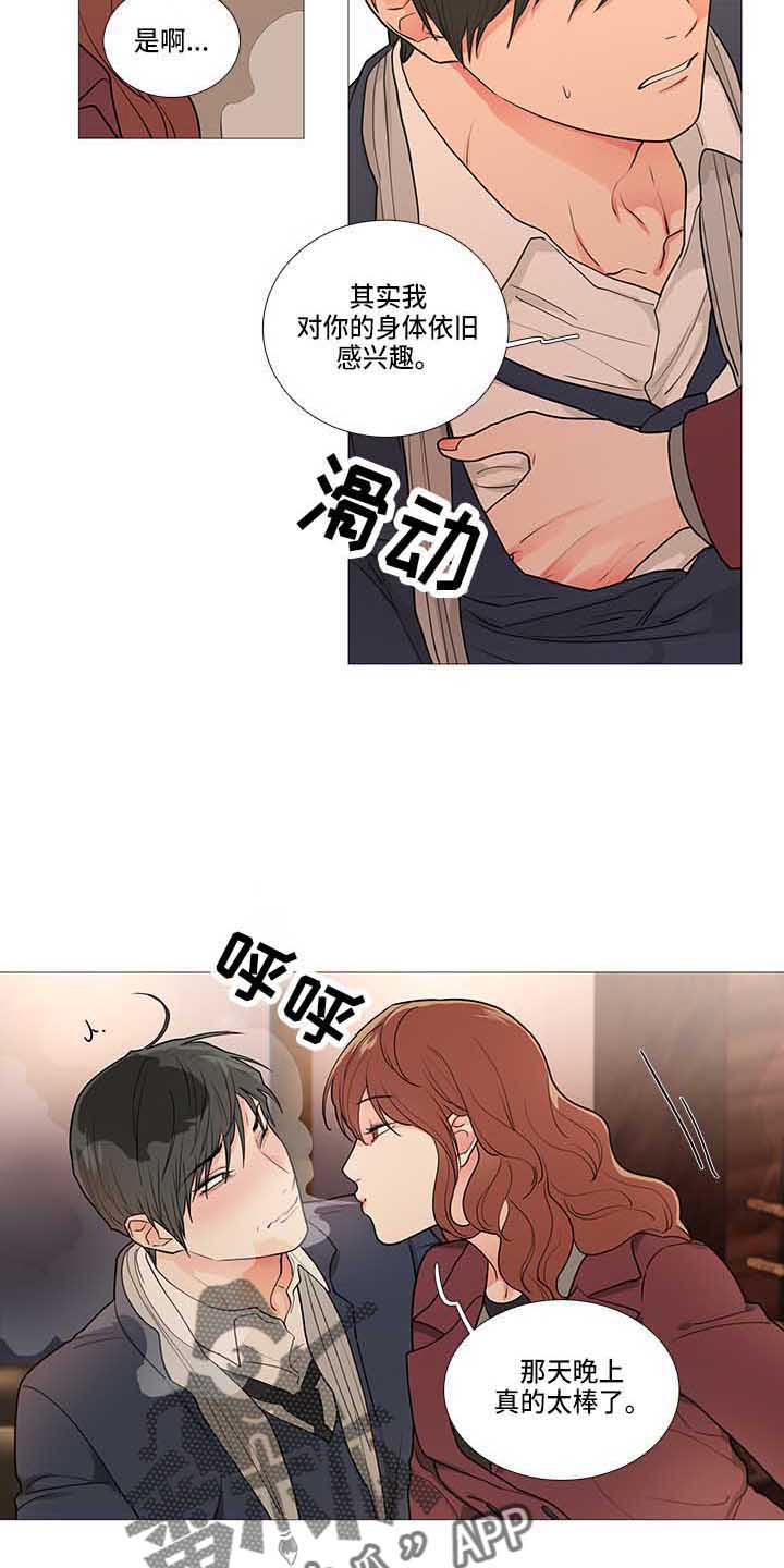 第70话4