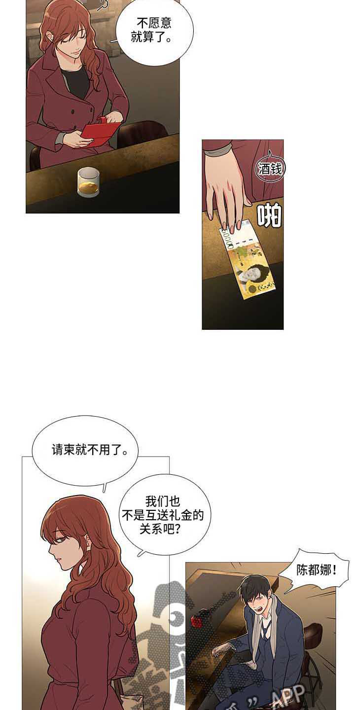 第70话6