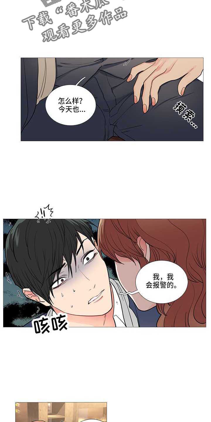 第70话5