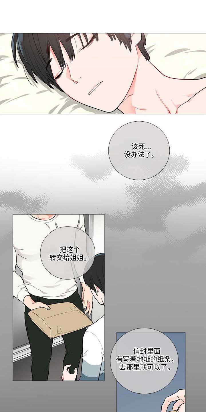 第63话0