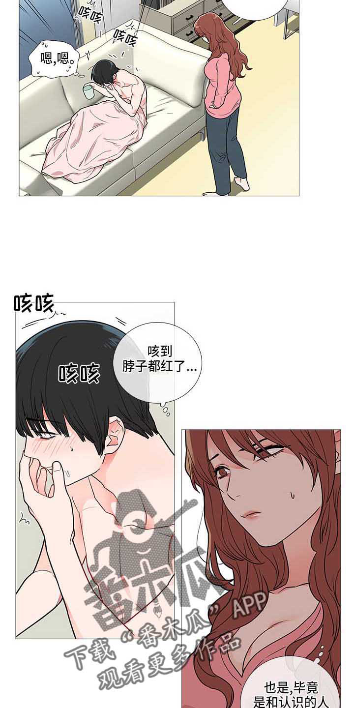 第63话4
