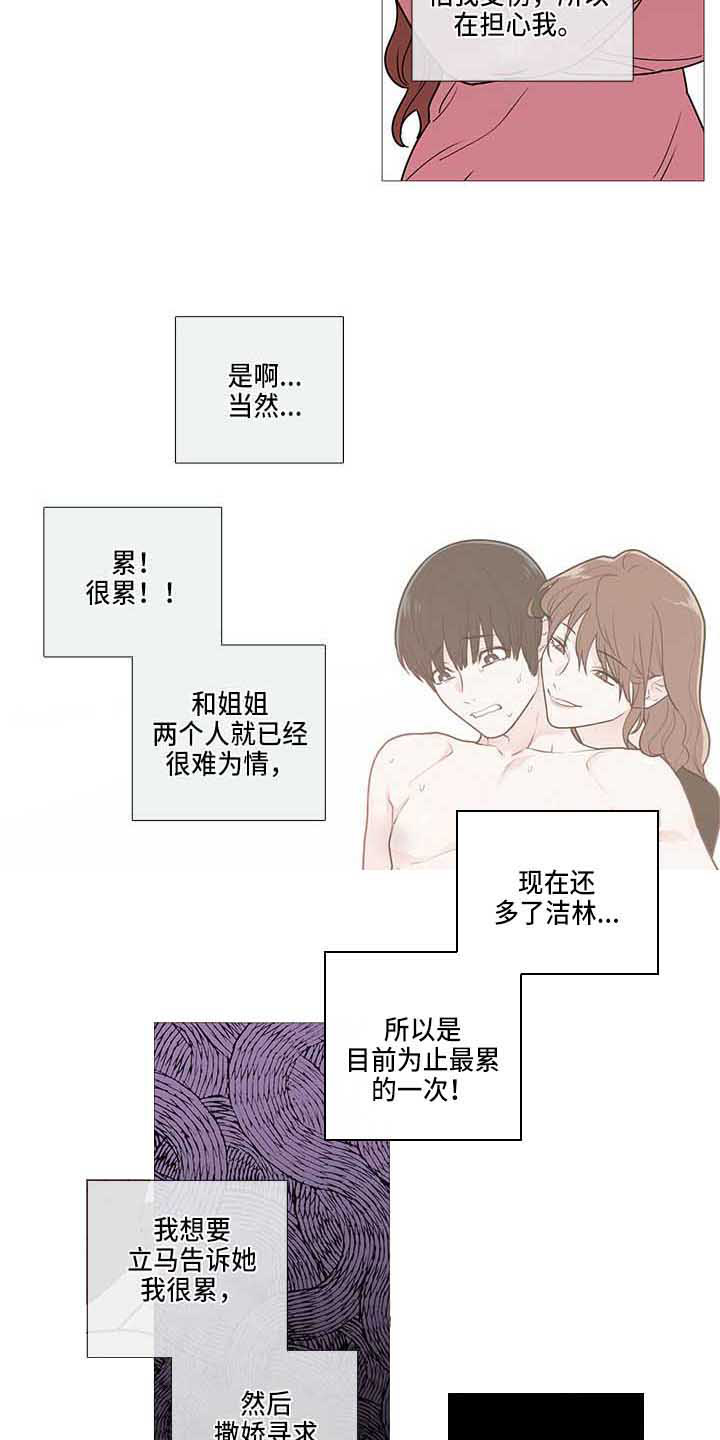 第63话7
