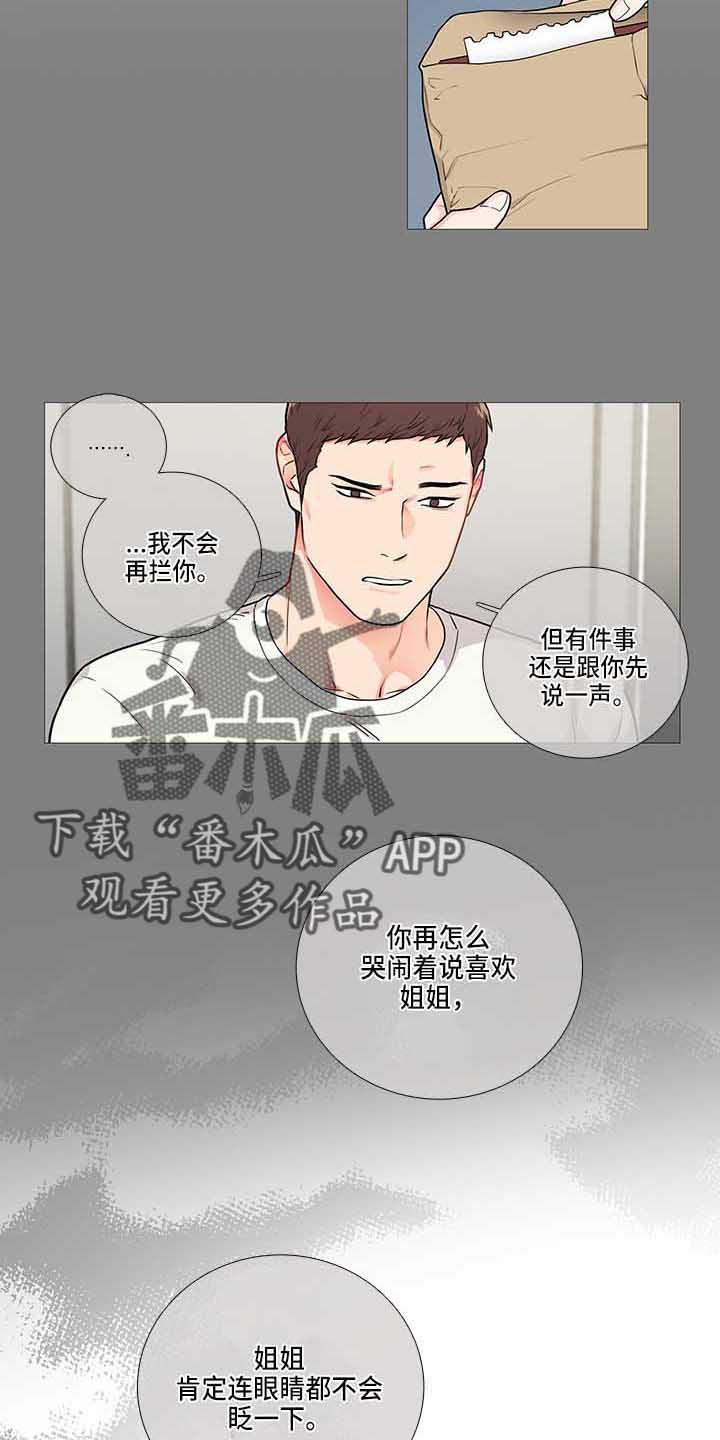第63话1
