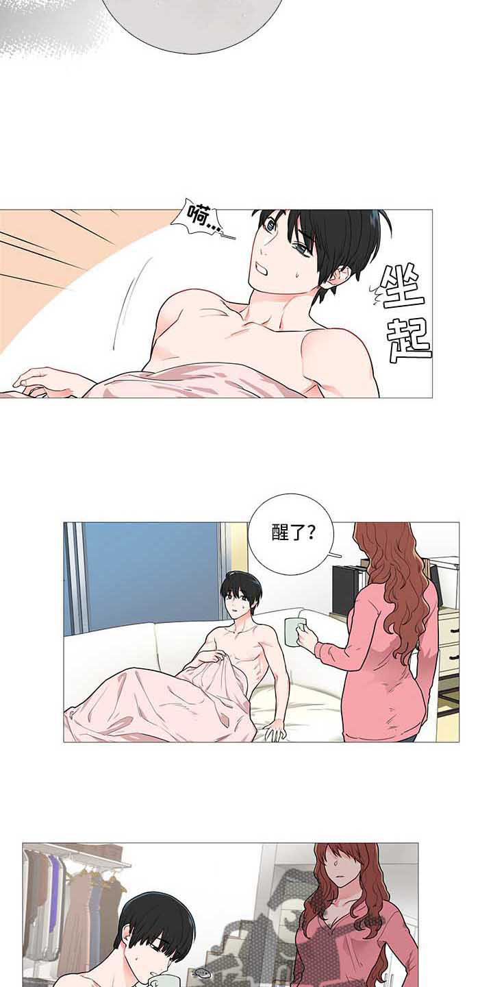第63话2