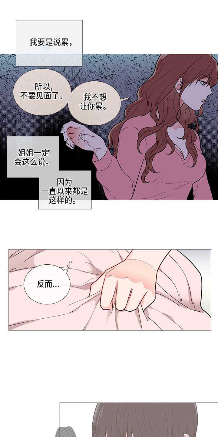 第63话9