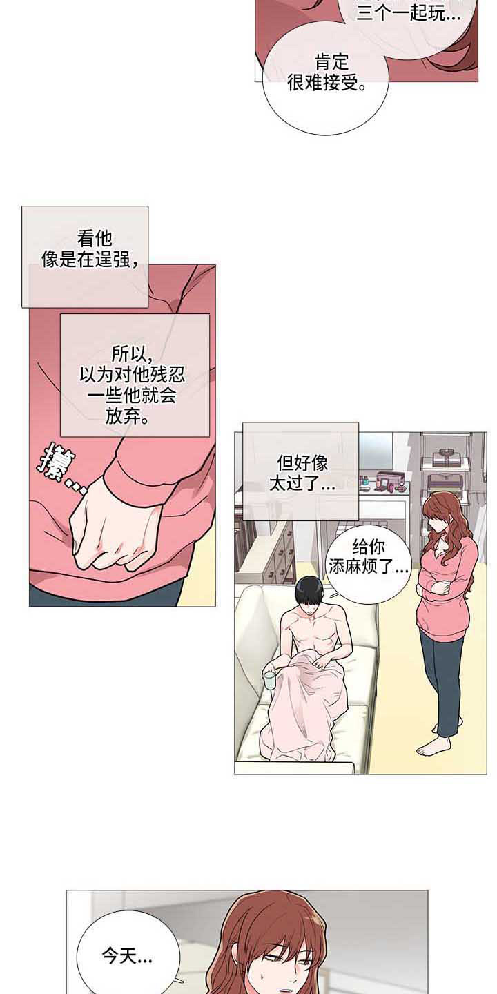第63话5