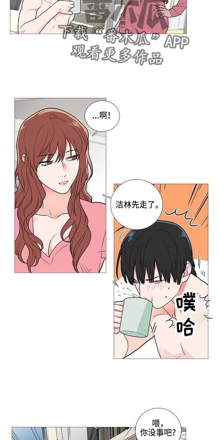 第63话3