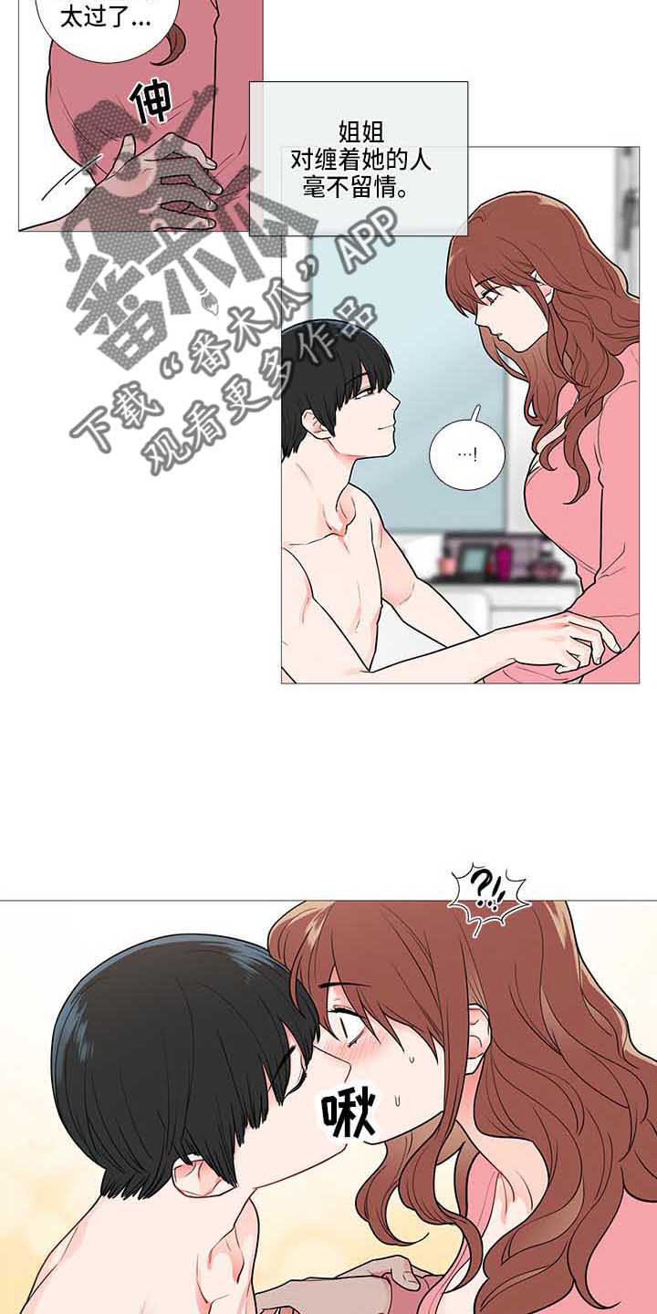 第63话11