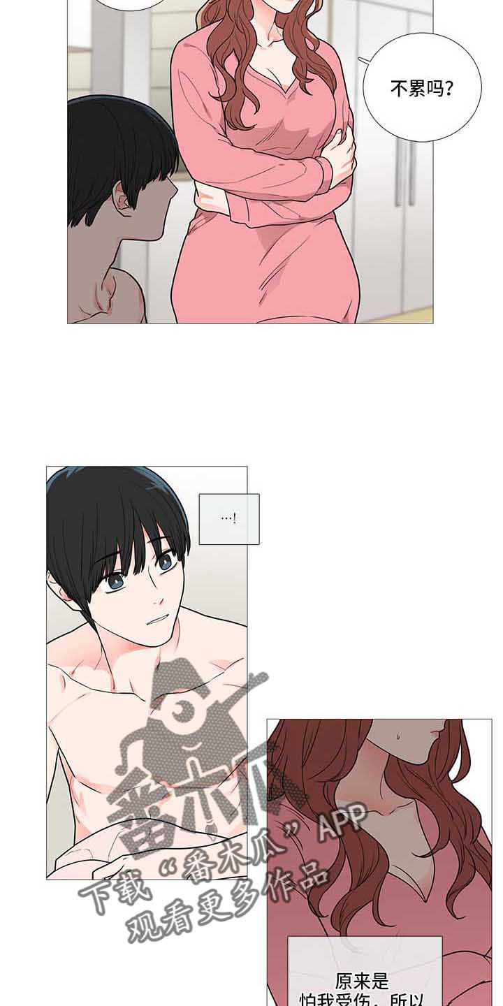 第63话6