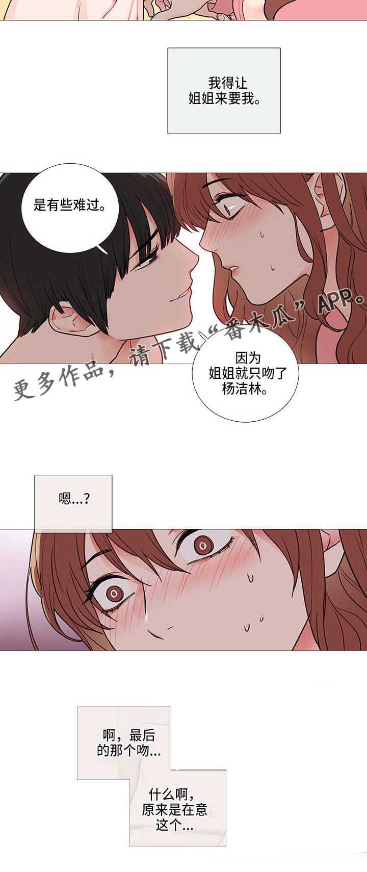 第63话12