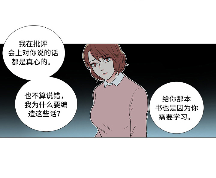 第55话11