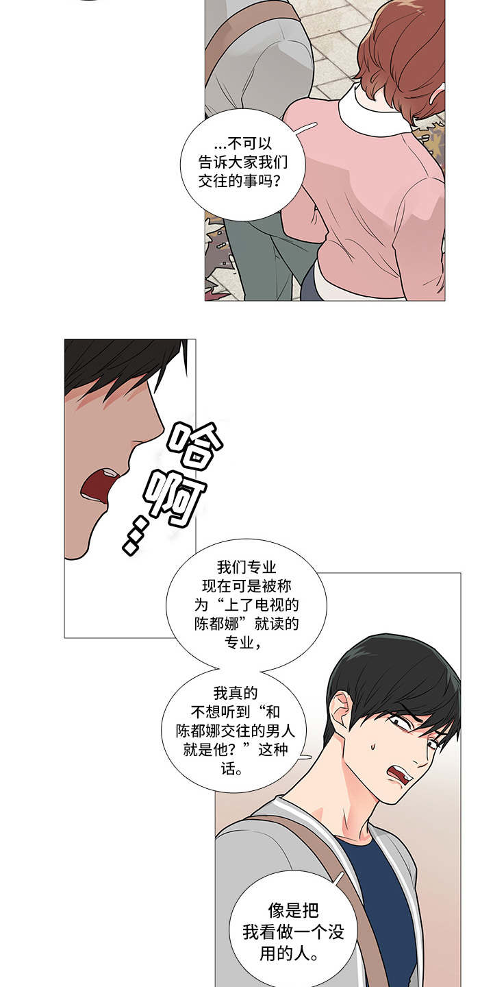 第55话8