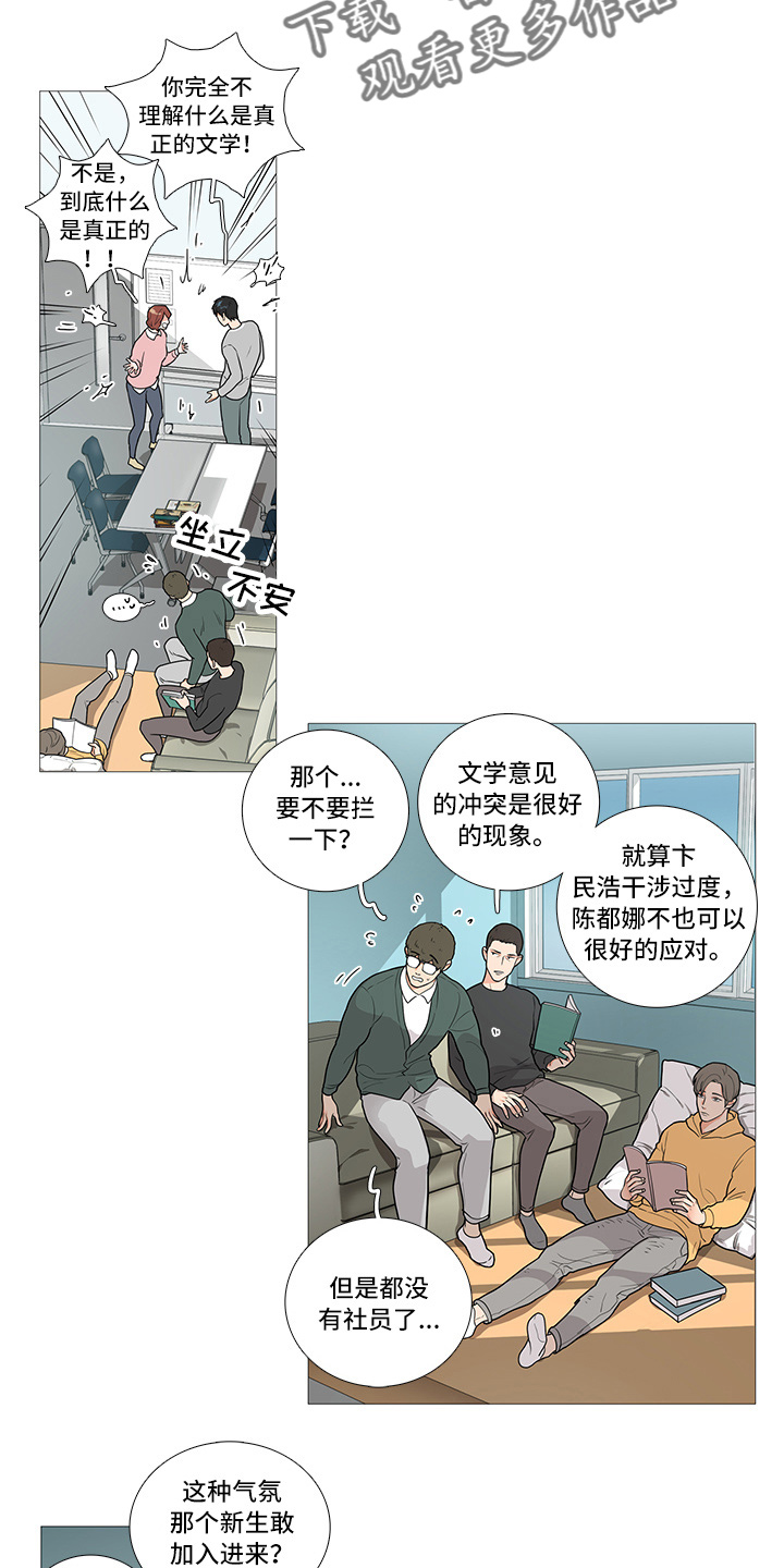 第55话1