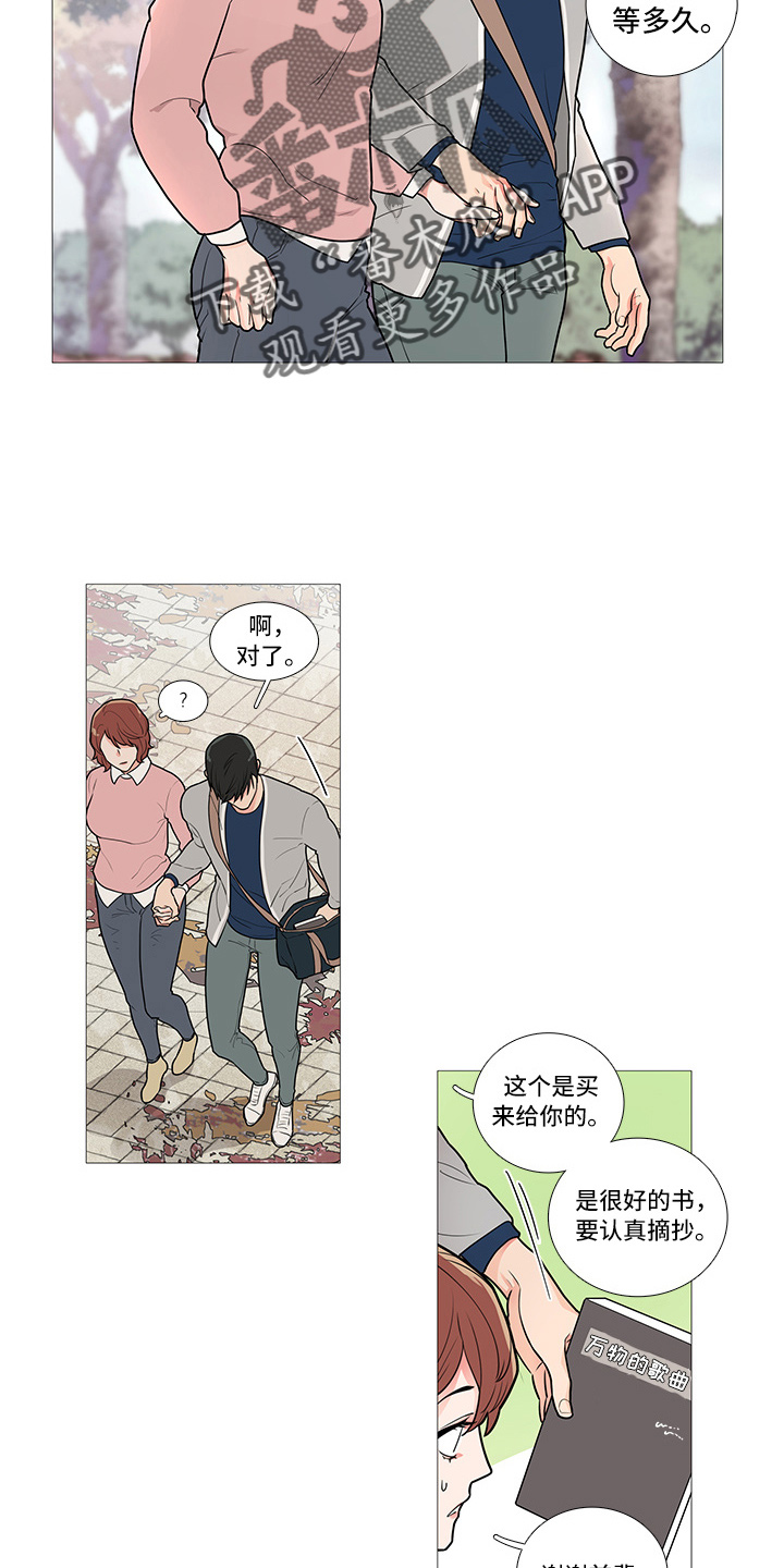 第55话6