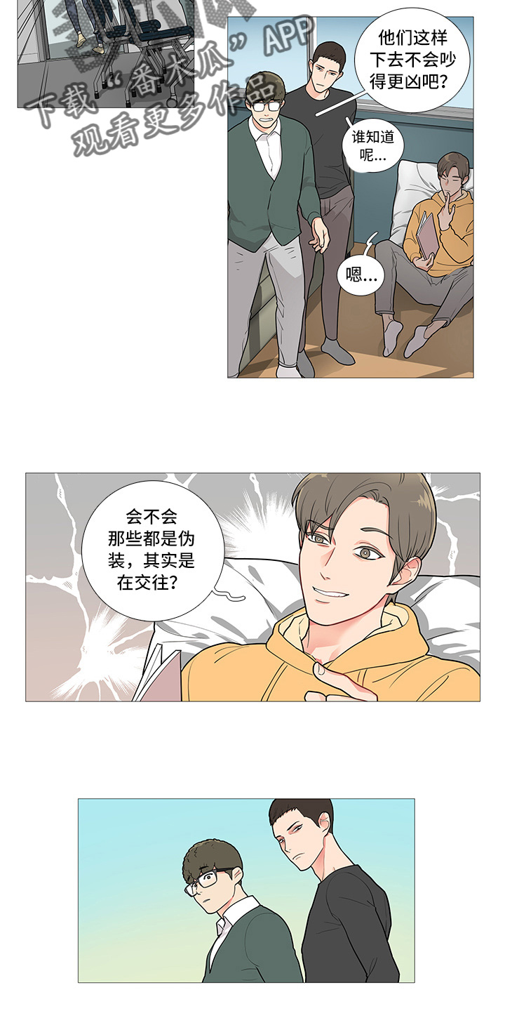 第55话3