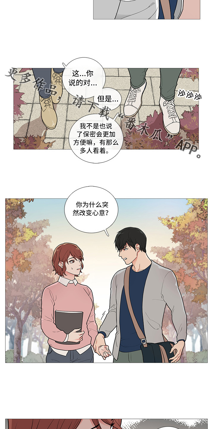 第55话9