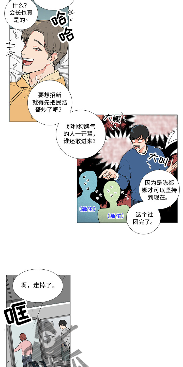 第55话2