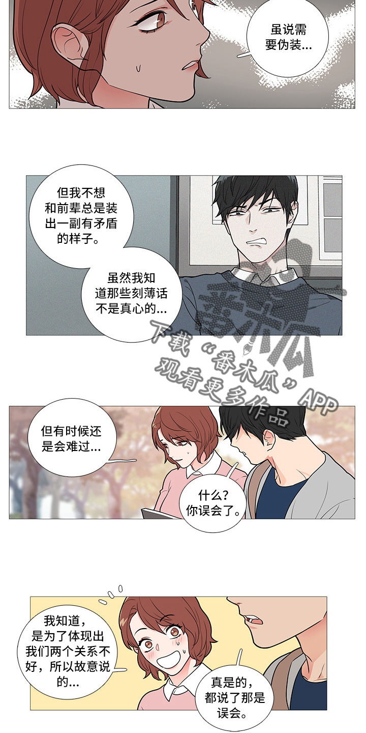 第55话10