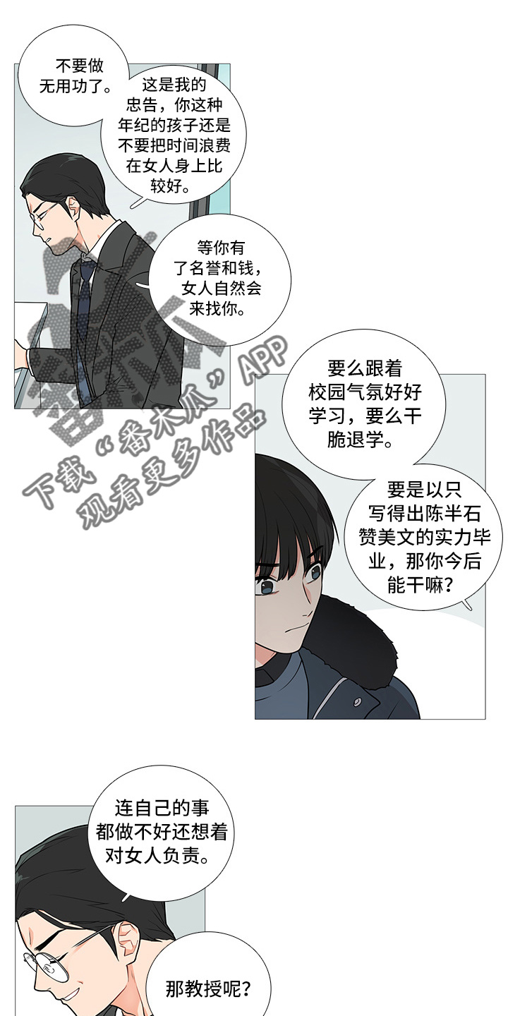 第50话6