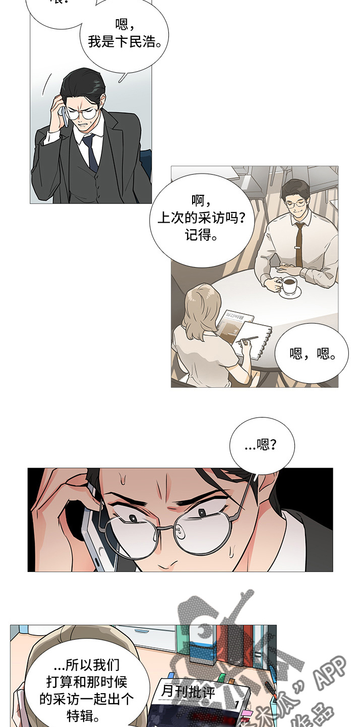 第50话9